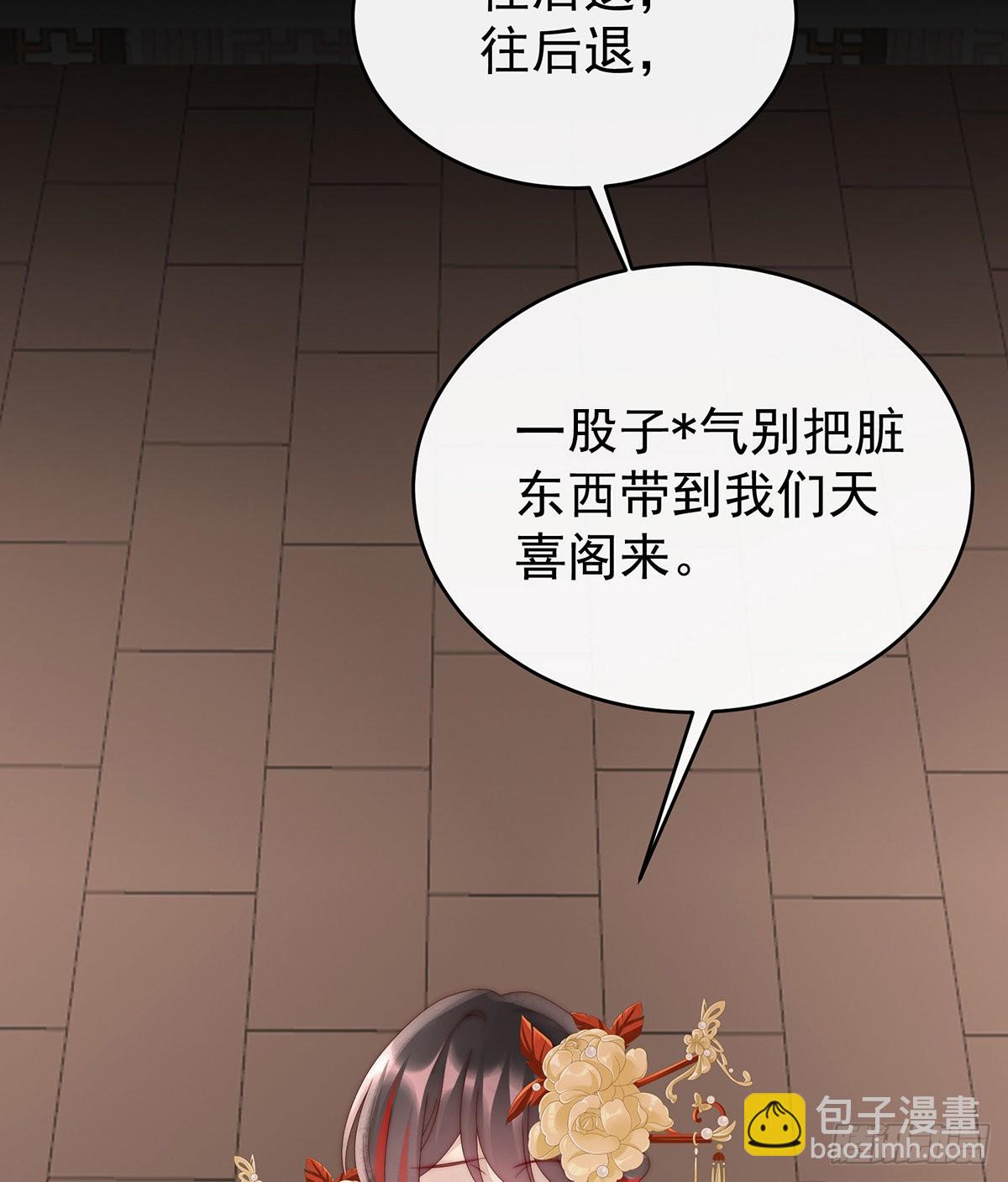 从未见过如此厚颜无耻之人25