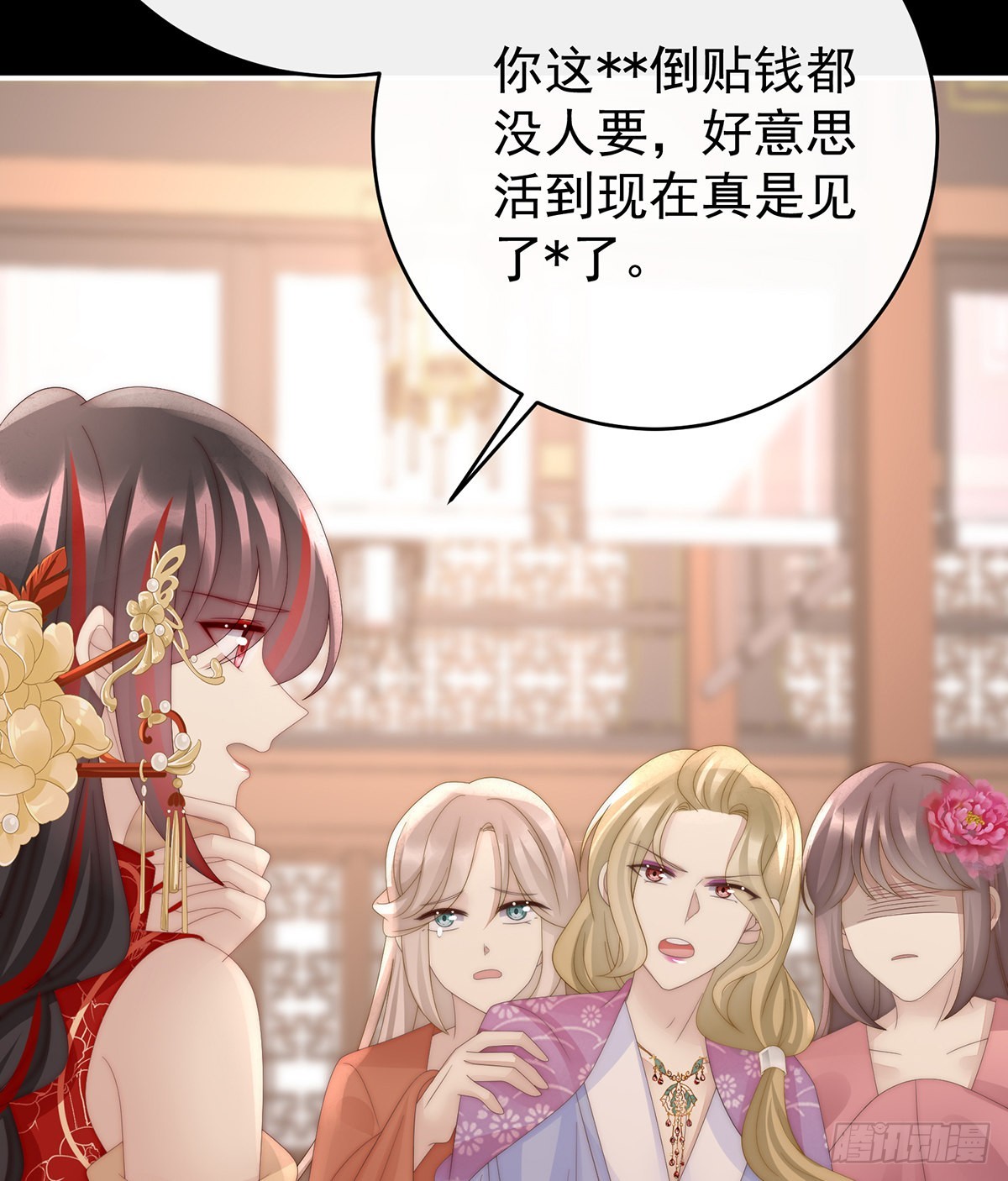 从未见过如此厚颜无耻之人28