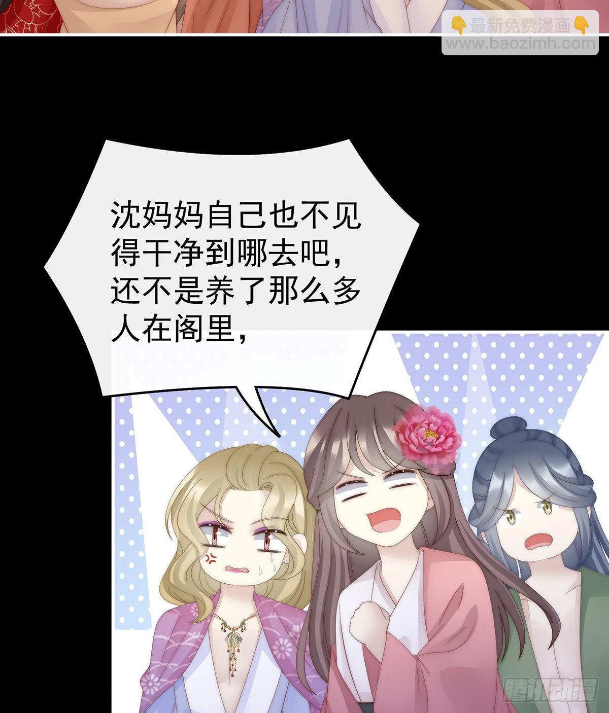 从未见过如此厚颜无耻之人29