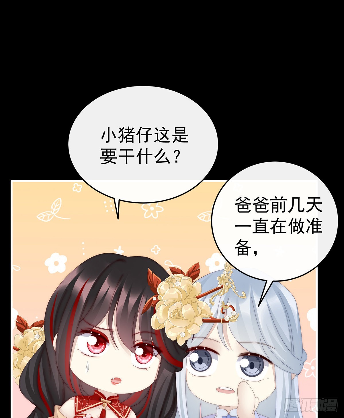 从未见过如此厚颜无耻之人3