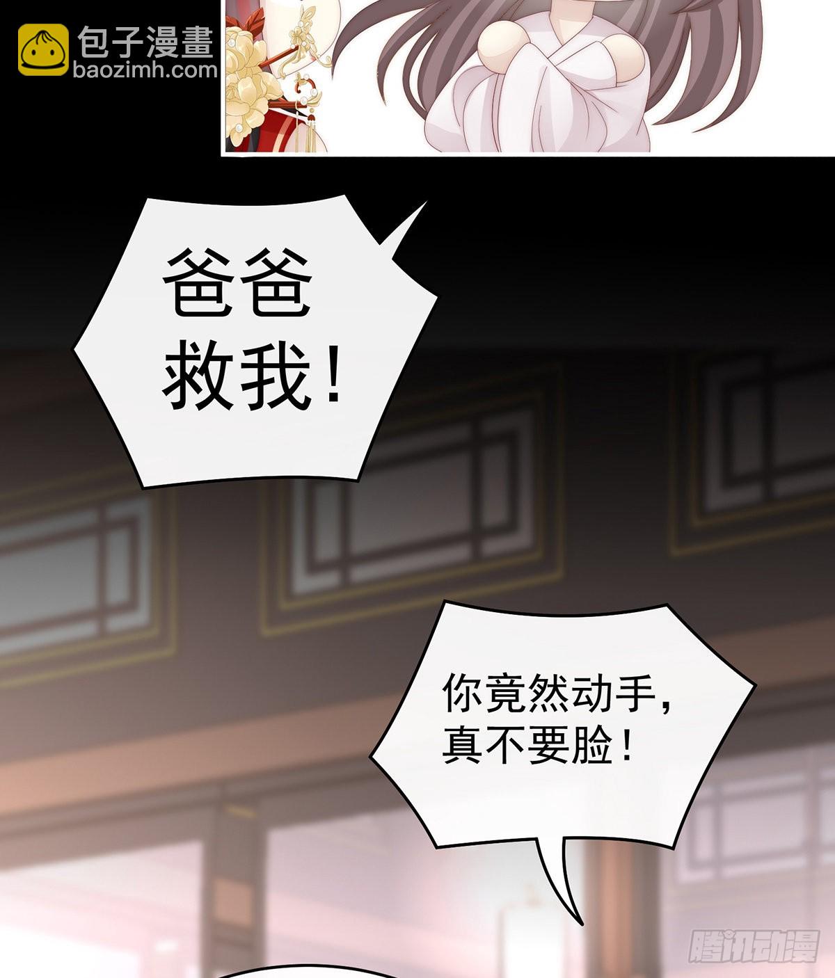 从未见过如此厚颜无耻之人33