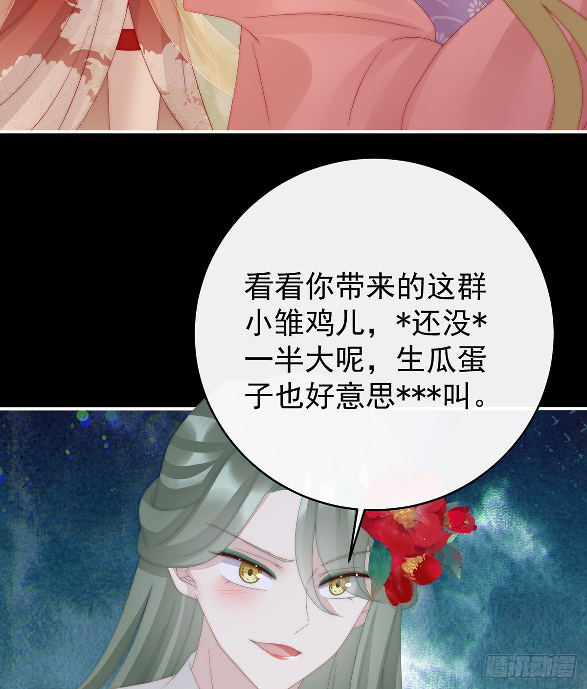 从未见过如此厚颜无耻之人35