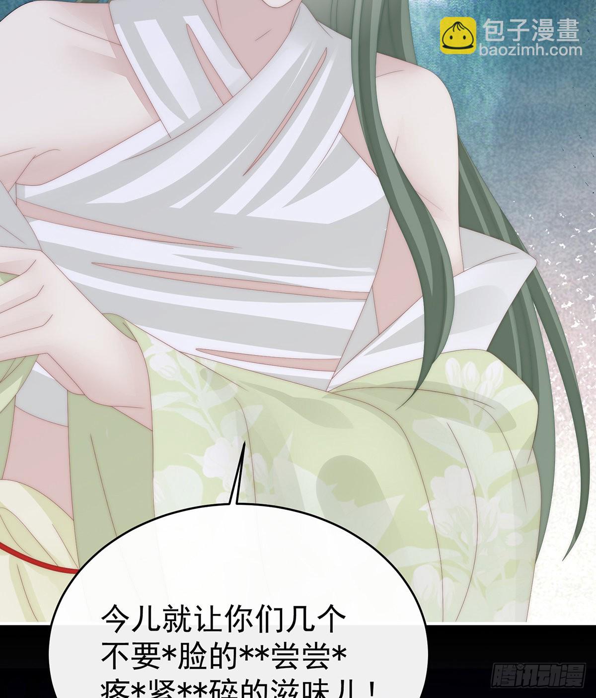 从未见过如此厚颜无耻之人36