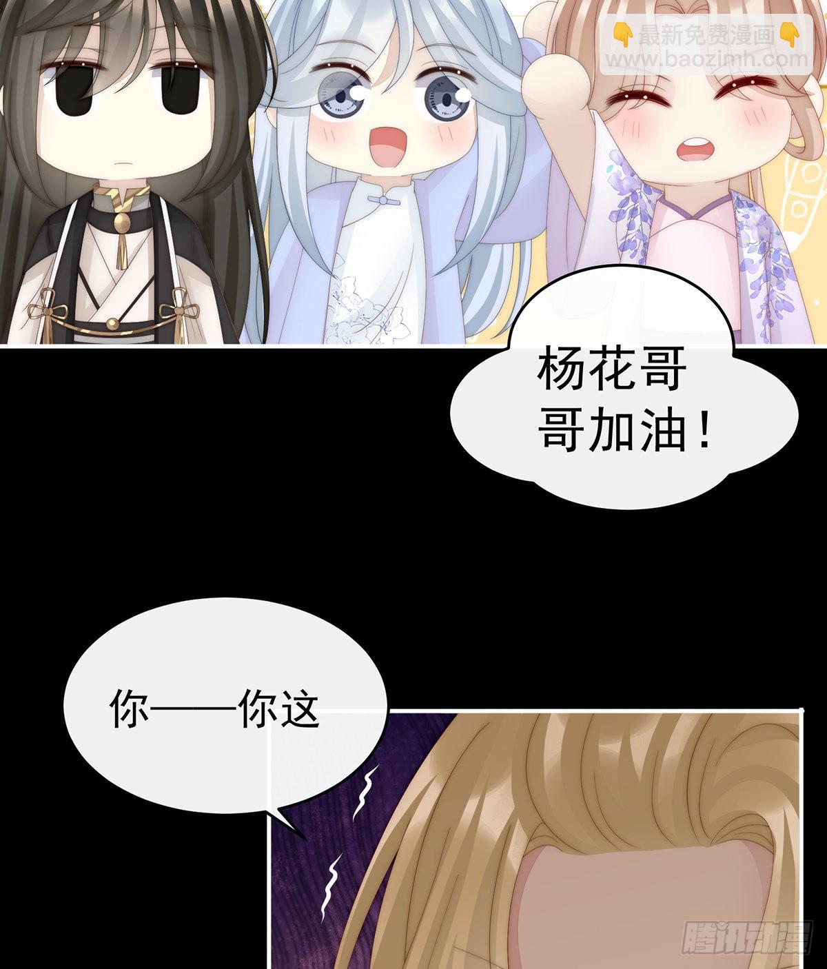 从未见过如此厚颜无耻之人39