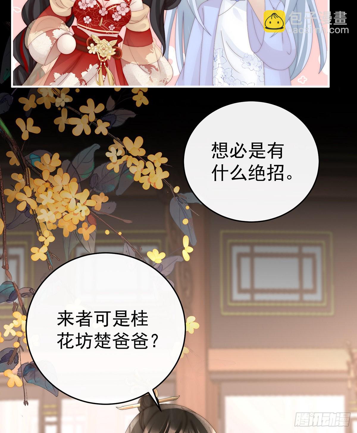 从未见过如此厚颜无耻之人4