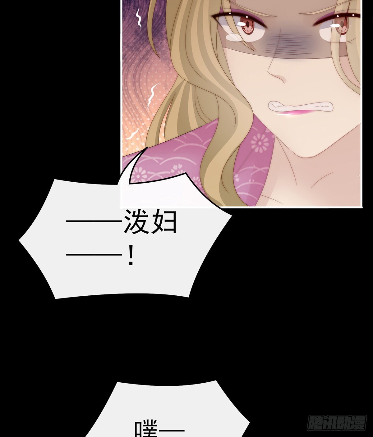 从未见过如此厚颜无耻之人40