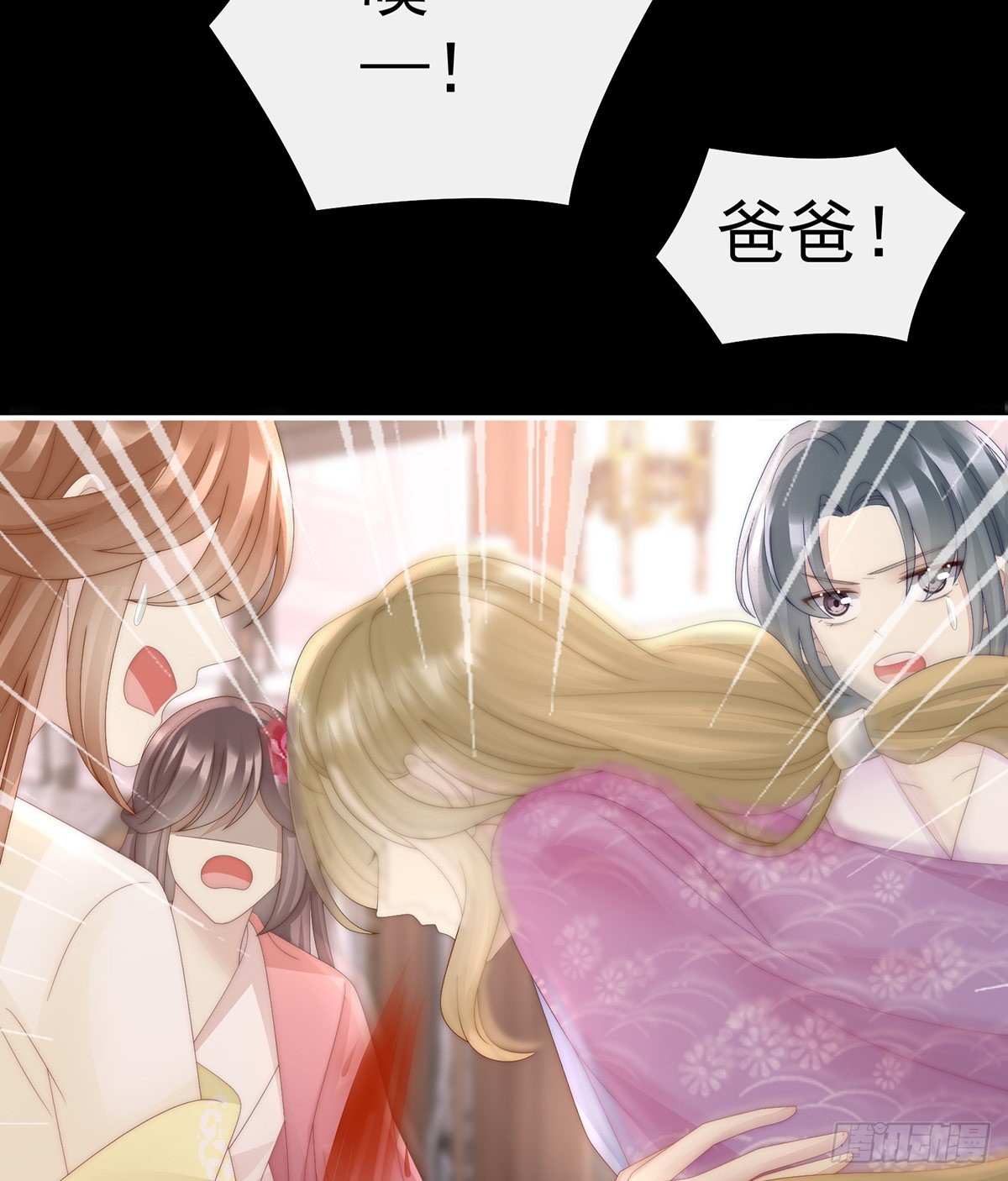 从未见过如此厚颜无耻之人41
