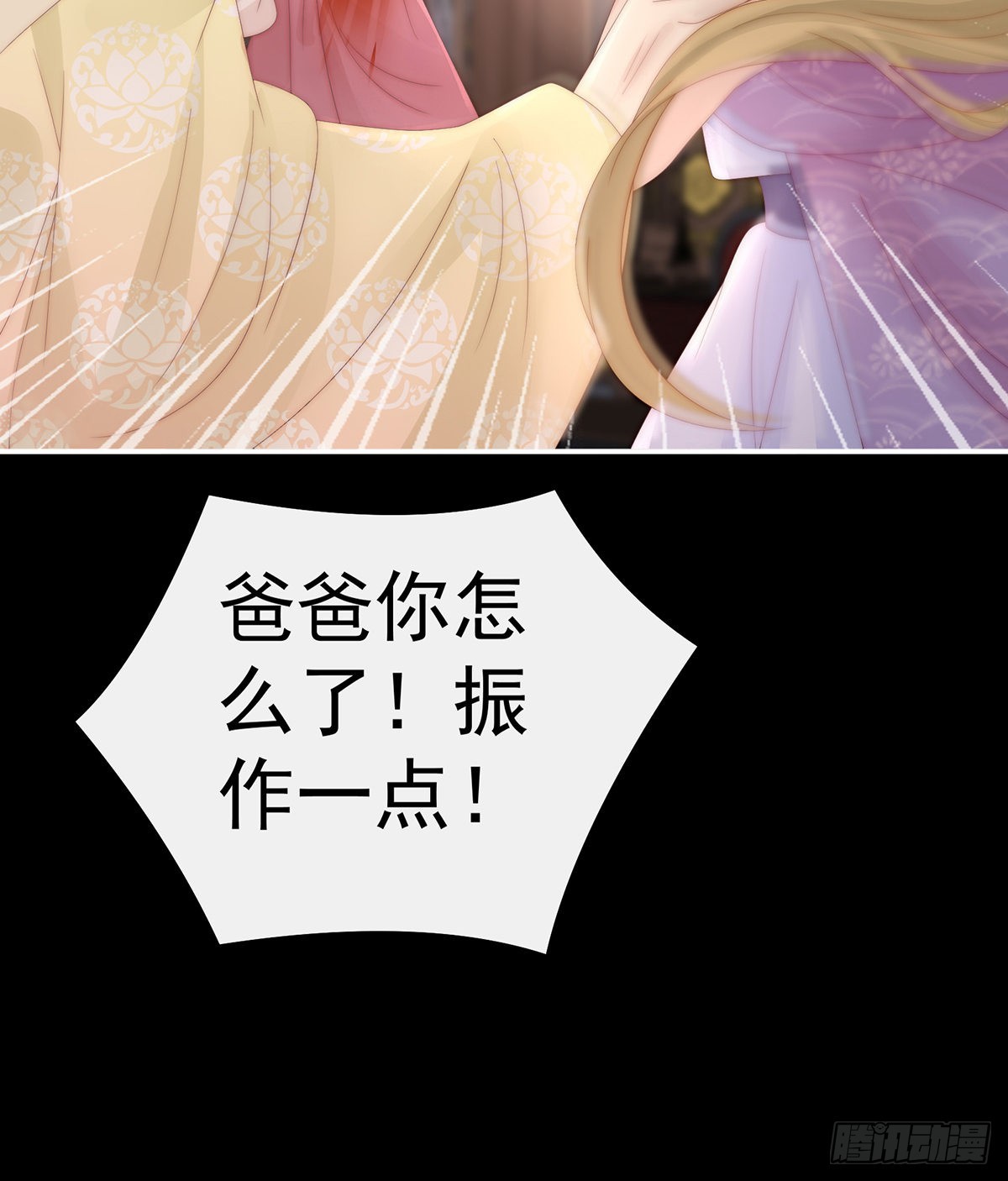 从未见过如此厚颜无耻之人42