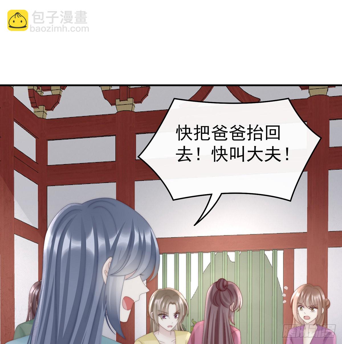 从未见过如此厚颜无耻之人43