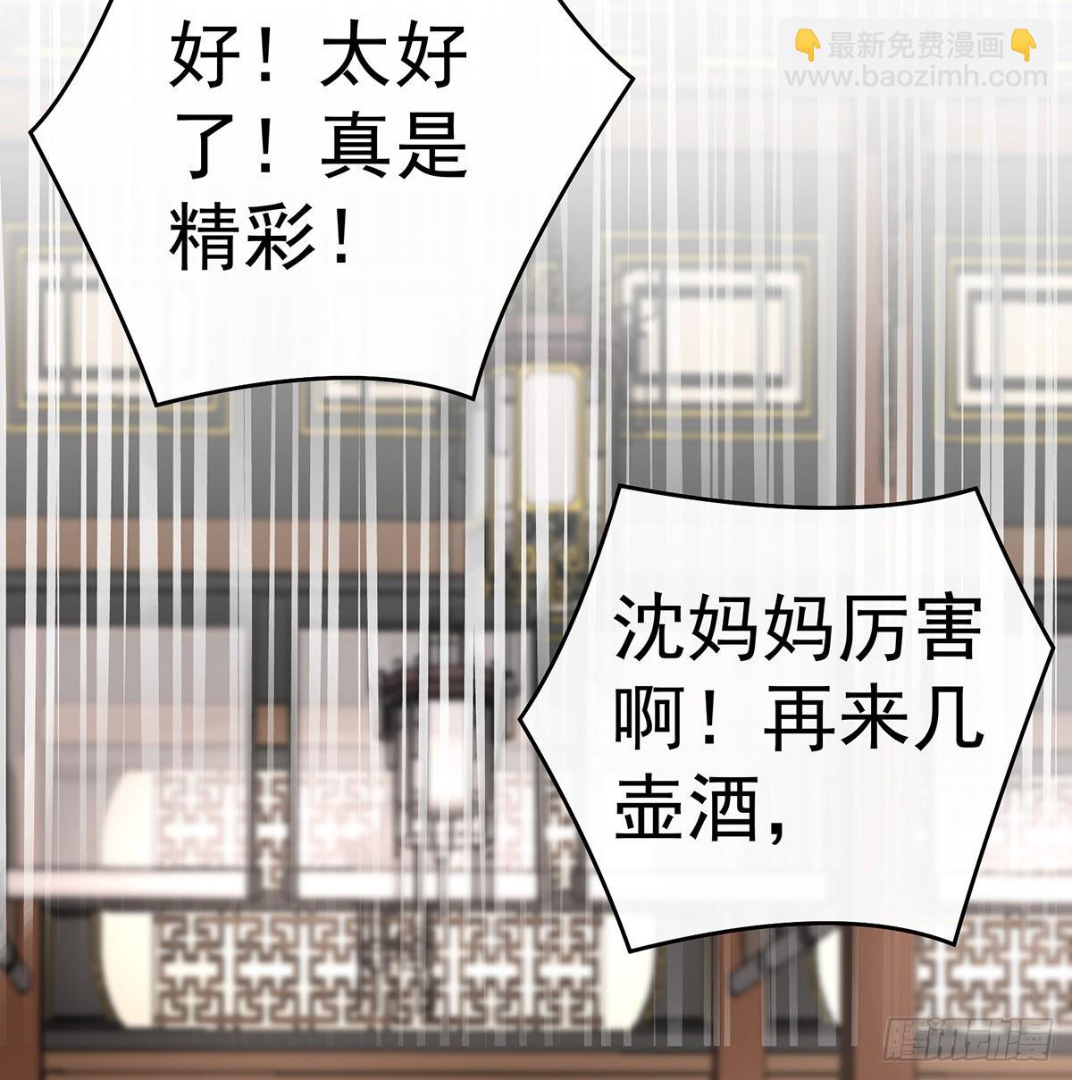 从未见过如此厚颜无耻之人45