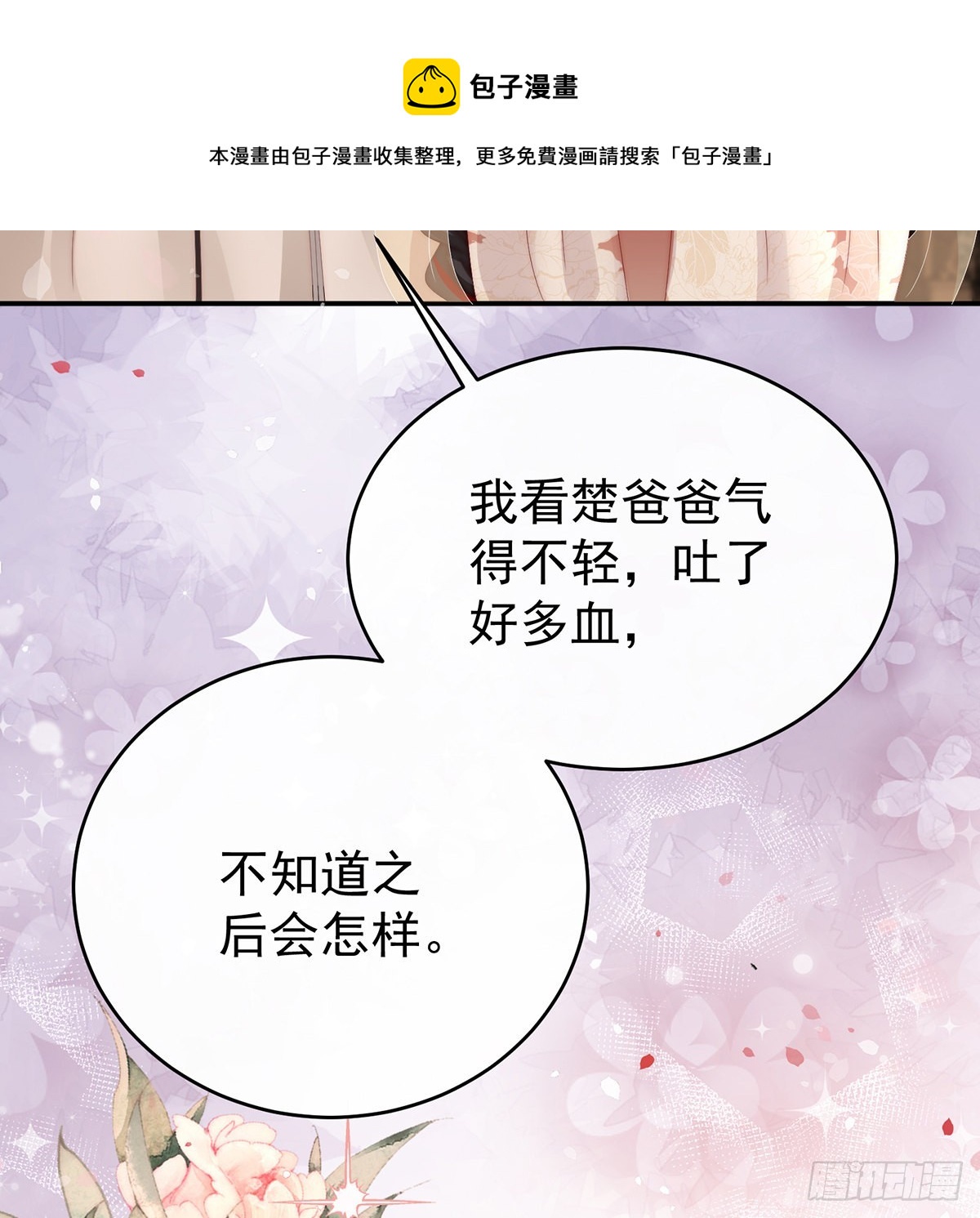 从未见过如此厚颜无耻之人49