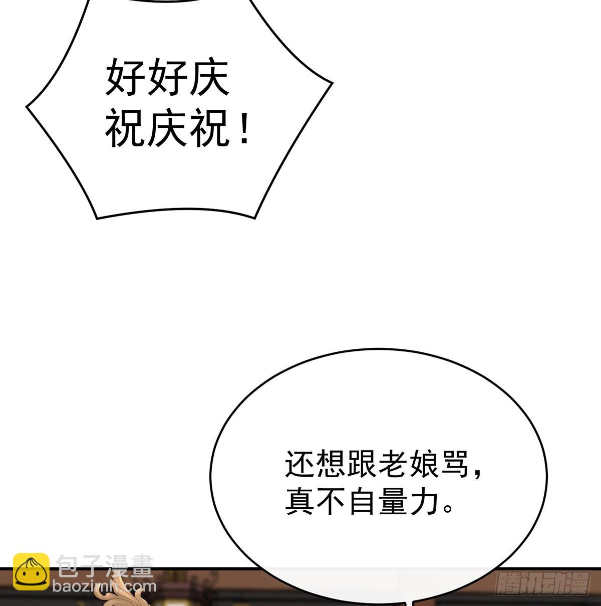 从未见过如此厚颜无耻之人51