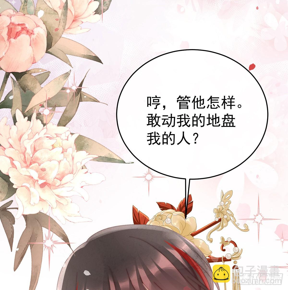从未见过如此厚颜无耻之人54
