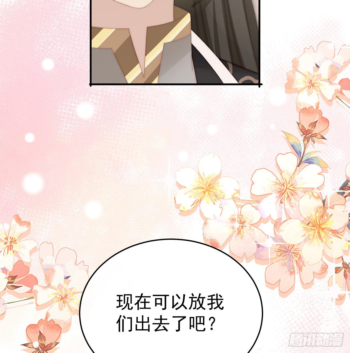 从未见过如此厚颜无耻之人59