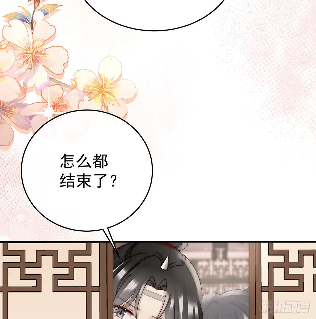 从未见过如此厚颜无耻之人60