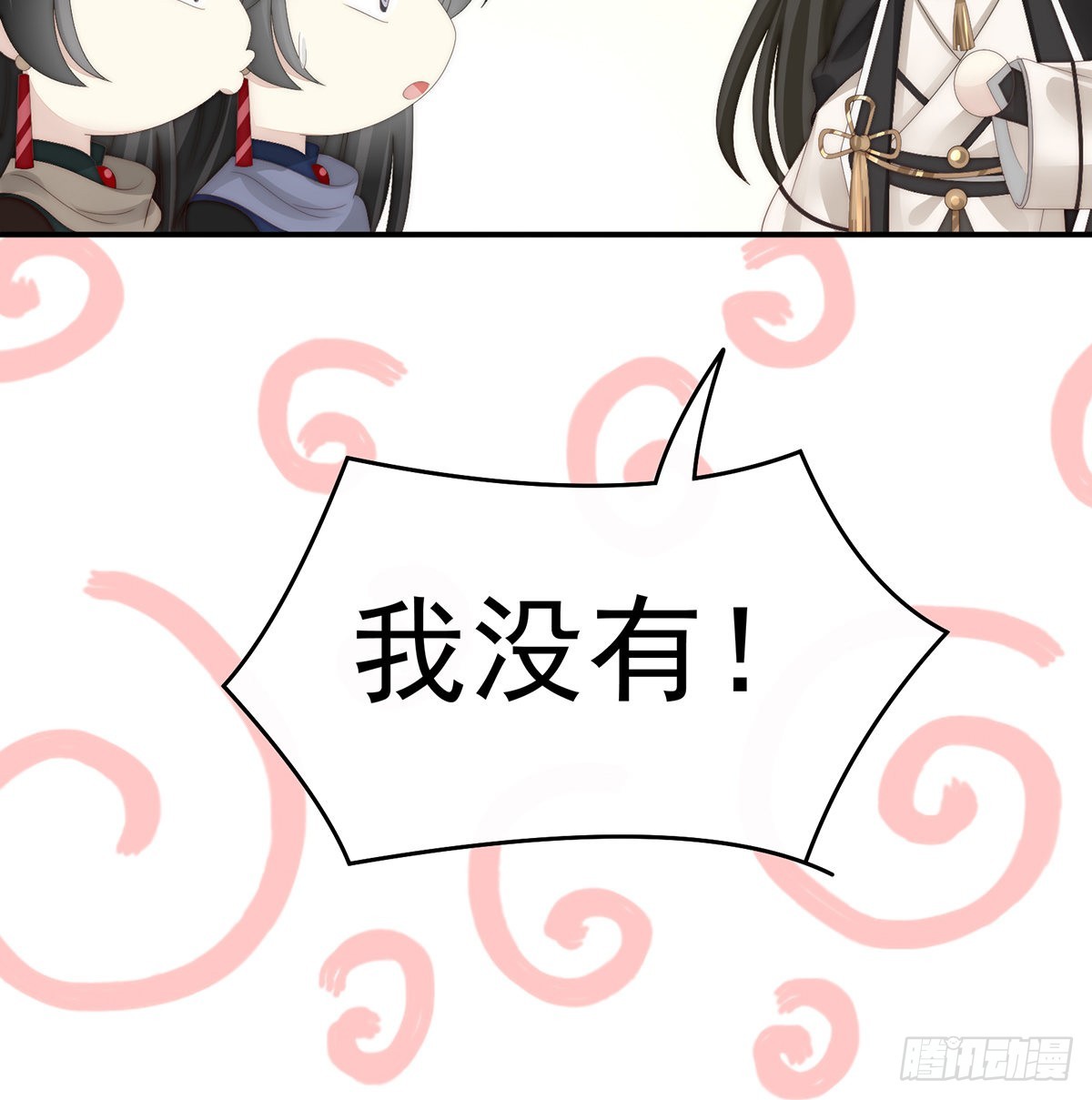 从未见过如此厚颜无耻之人66