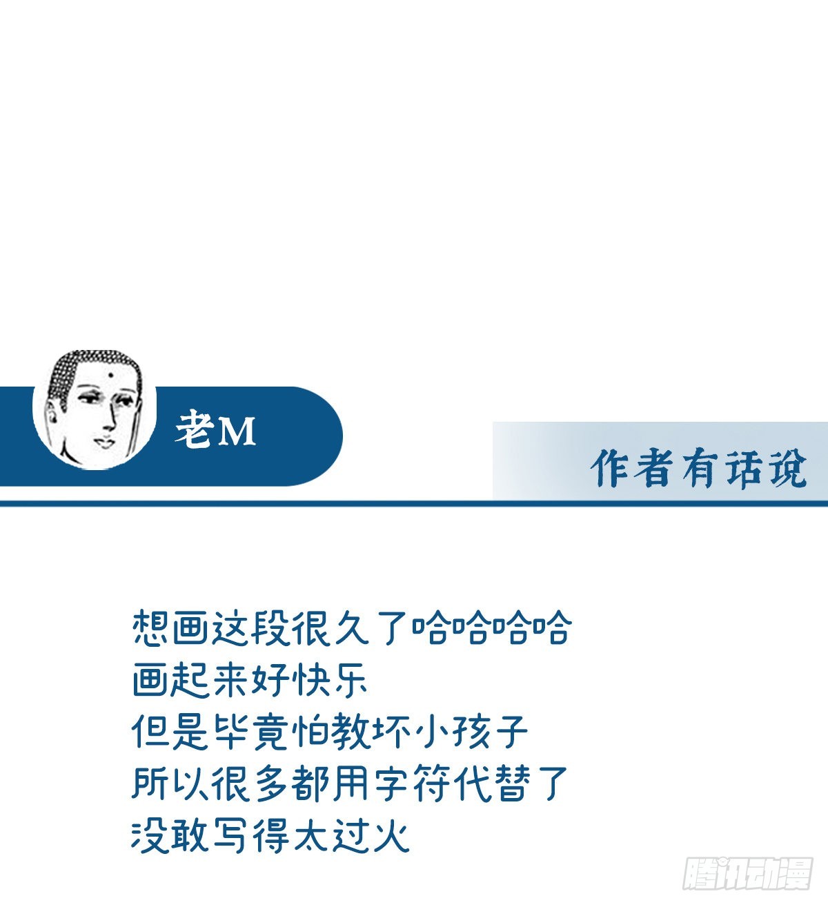 从未见过如此厚颜无耻之人67