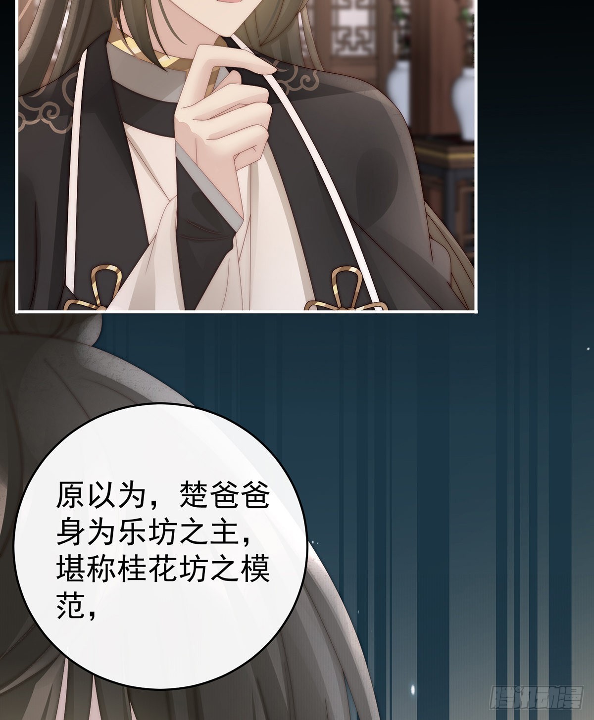 从未见过如此厚颜无耻之人8