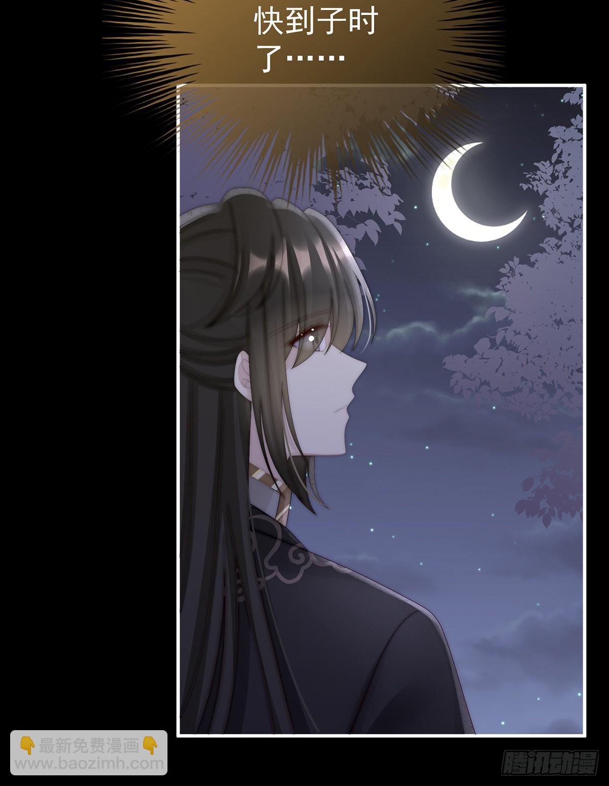 前夫vs未婚夫11