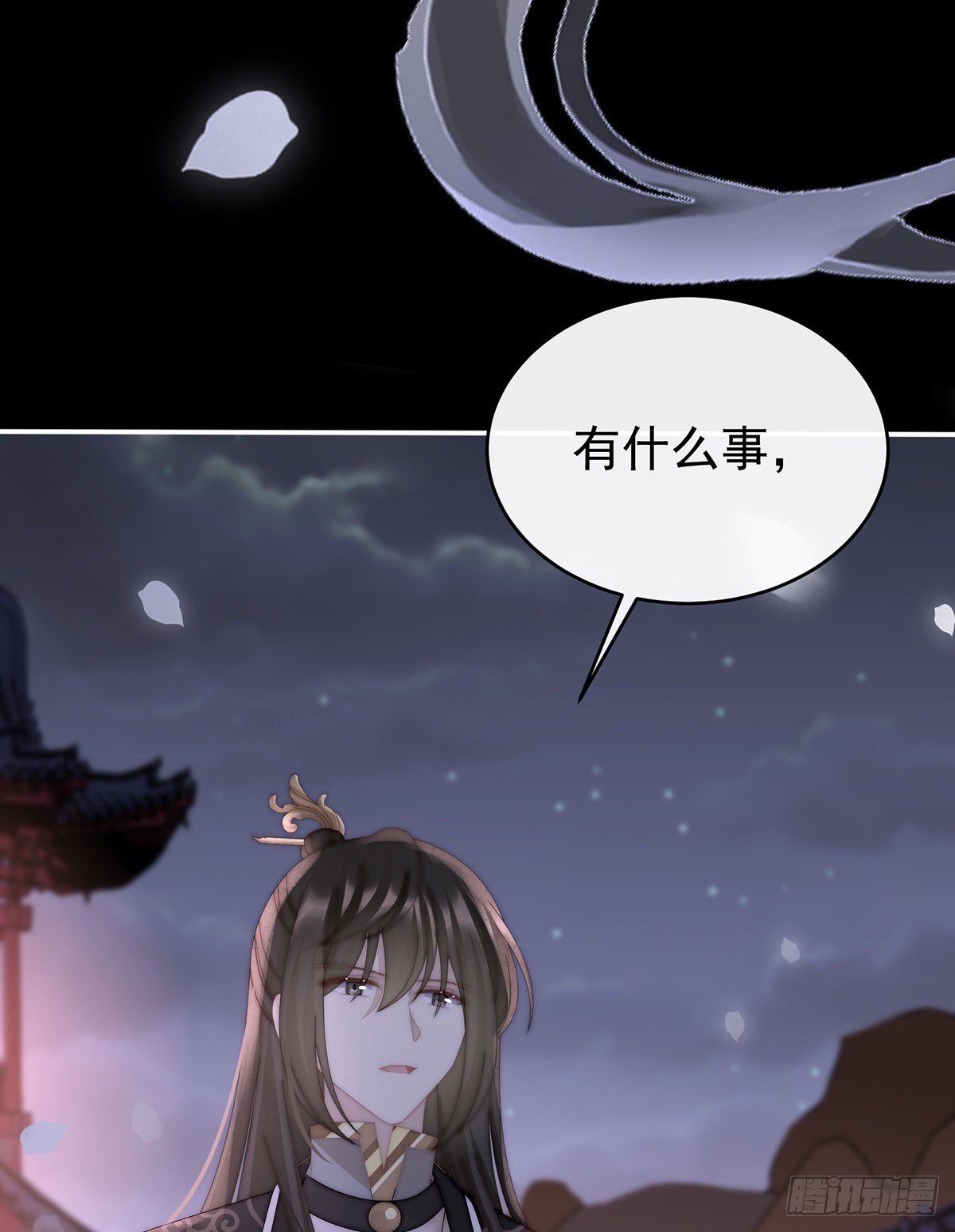 前夫vs未婚夫17