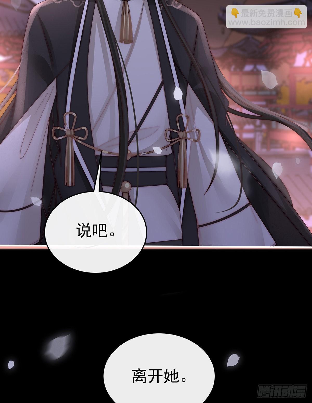 前夫vs未婚夫18