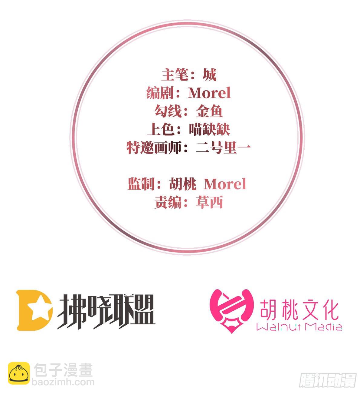 前夫vs未婚夫2