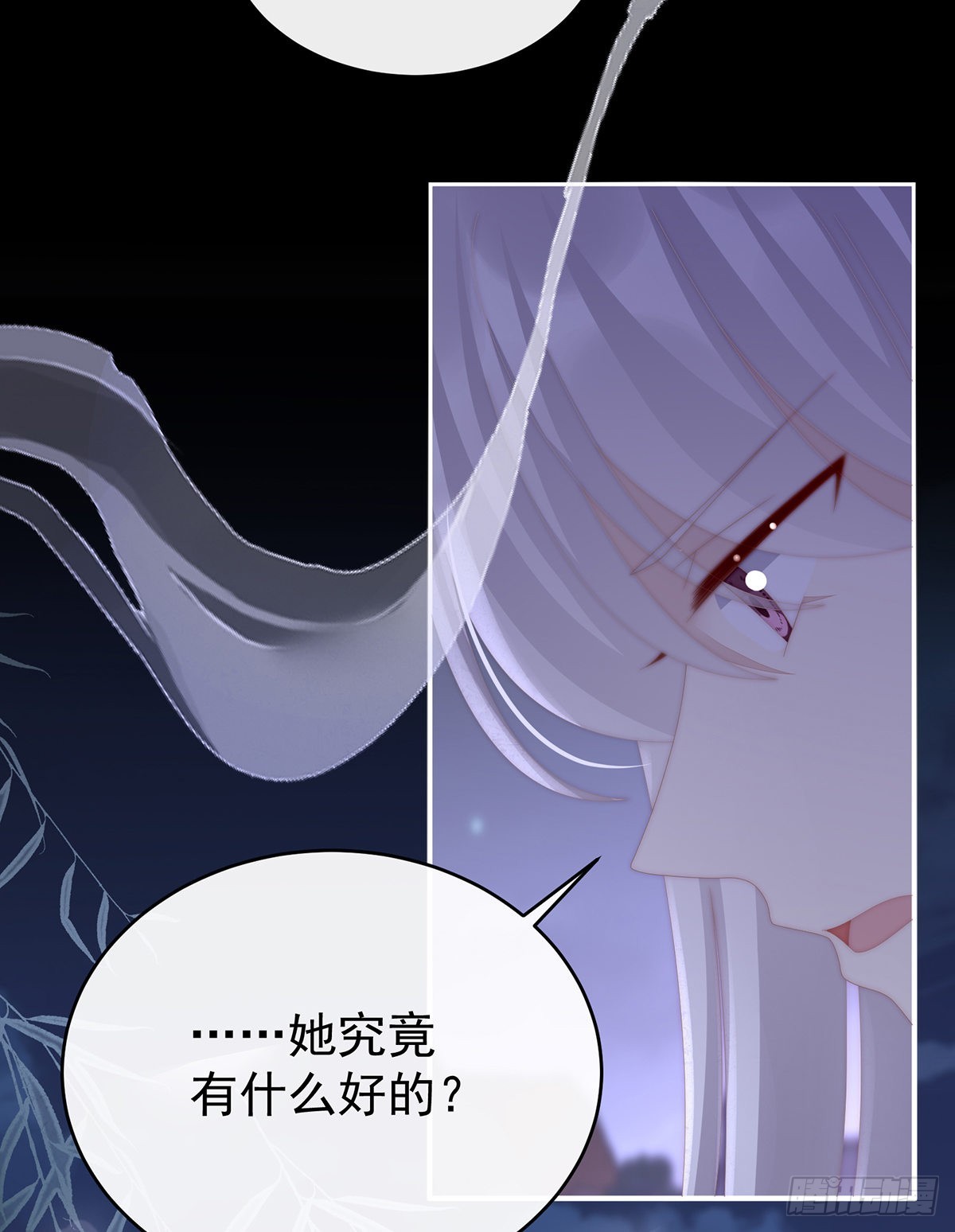 前夫vs未婚夫20