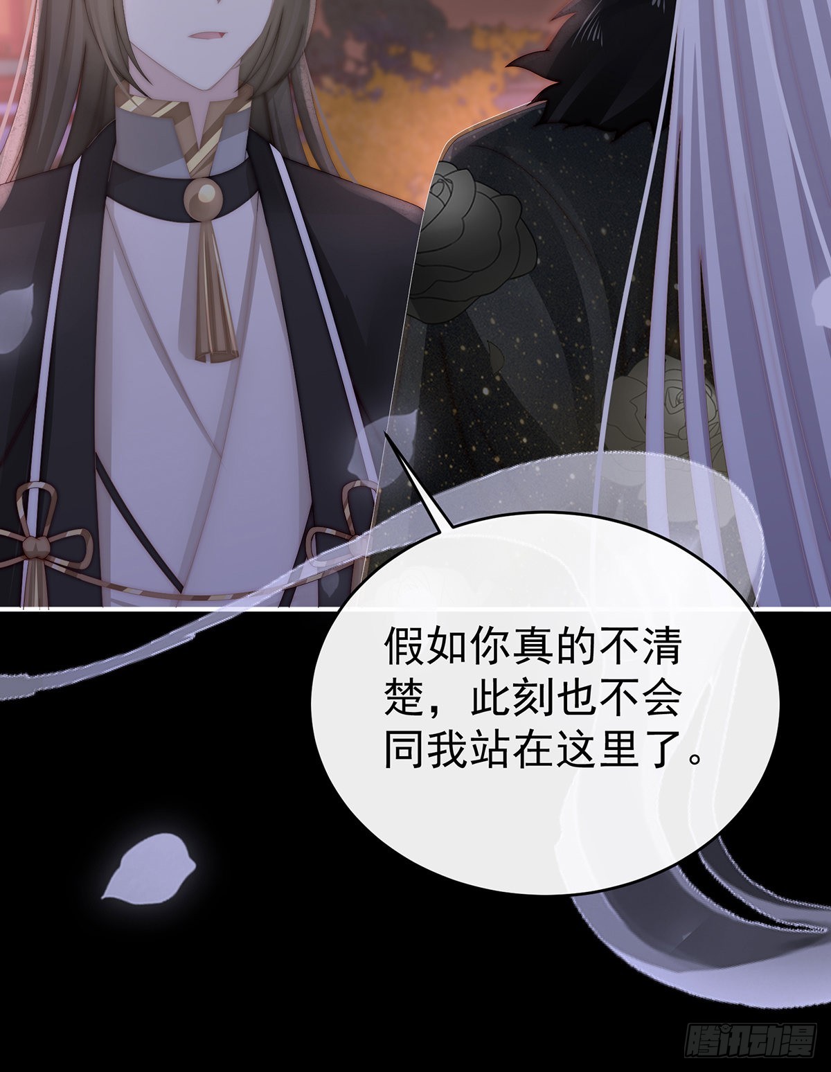 前夫vs未婚夫22