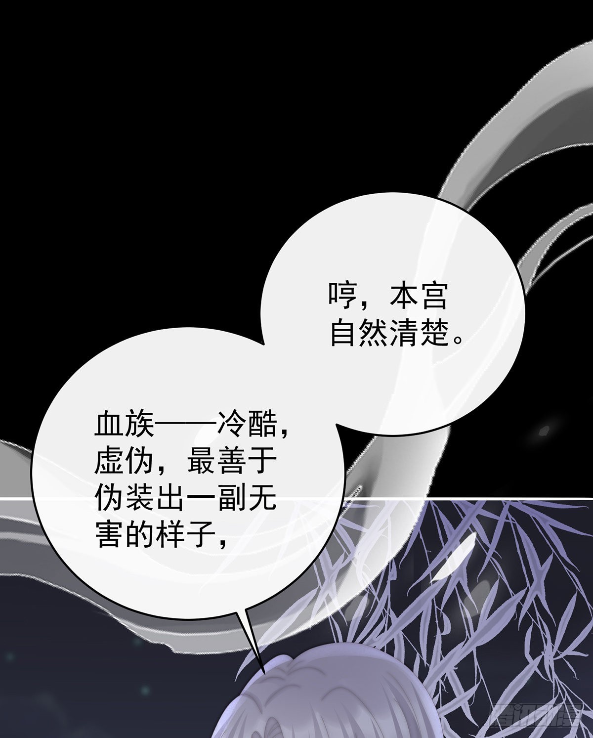 前夫vs未婚夫23