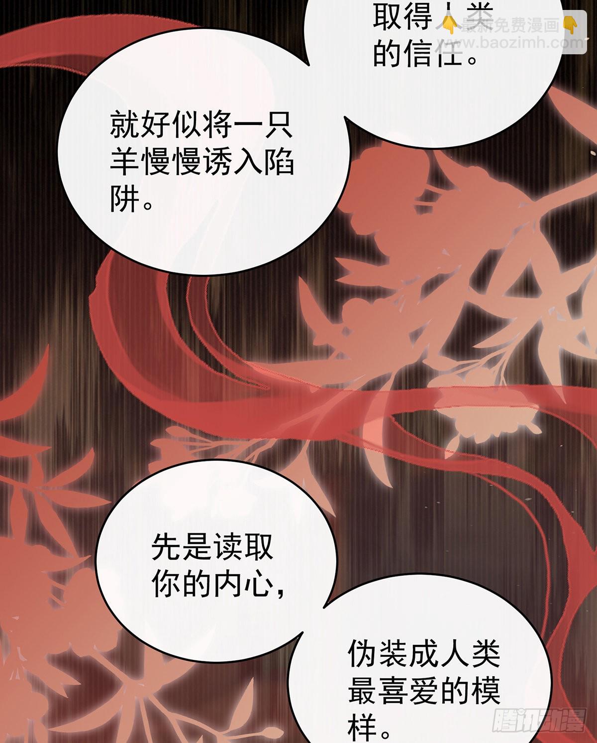 前夫vs未婚夫25