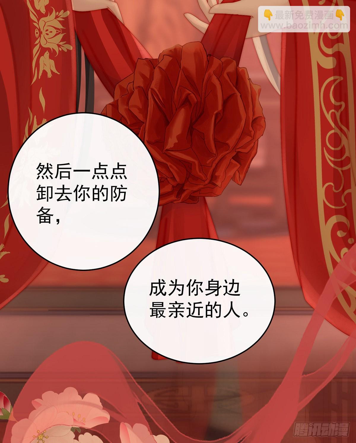 前夫vs未婚夫27