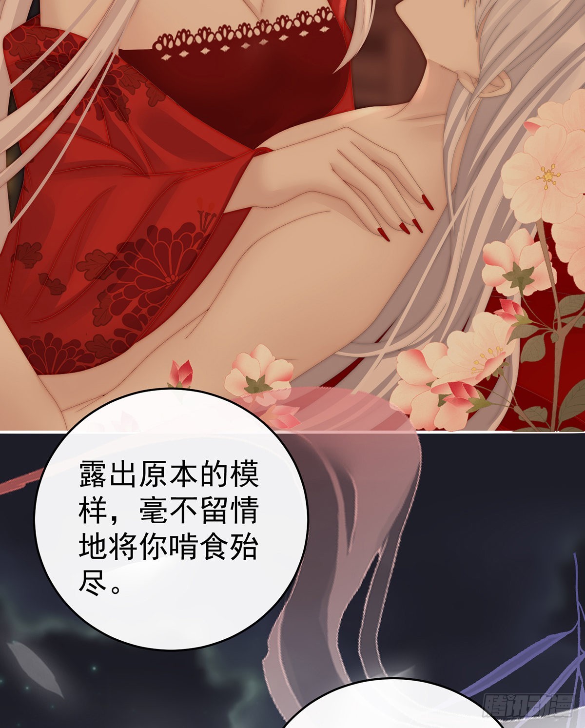 前夫vs未婚夫29