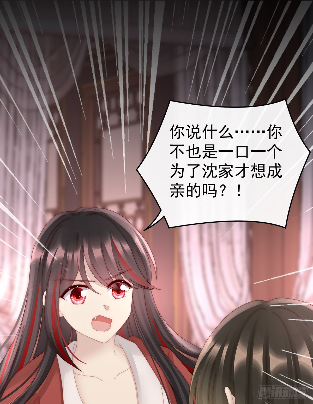 前夫vs未婚夫3