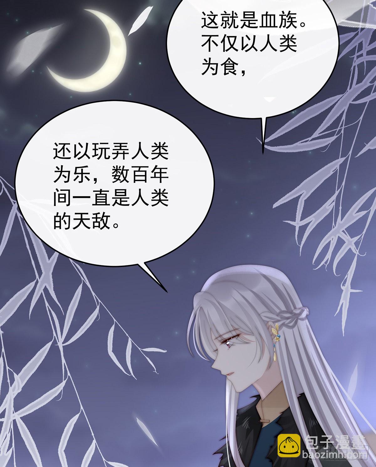 前夫vs未婚夫30