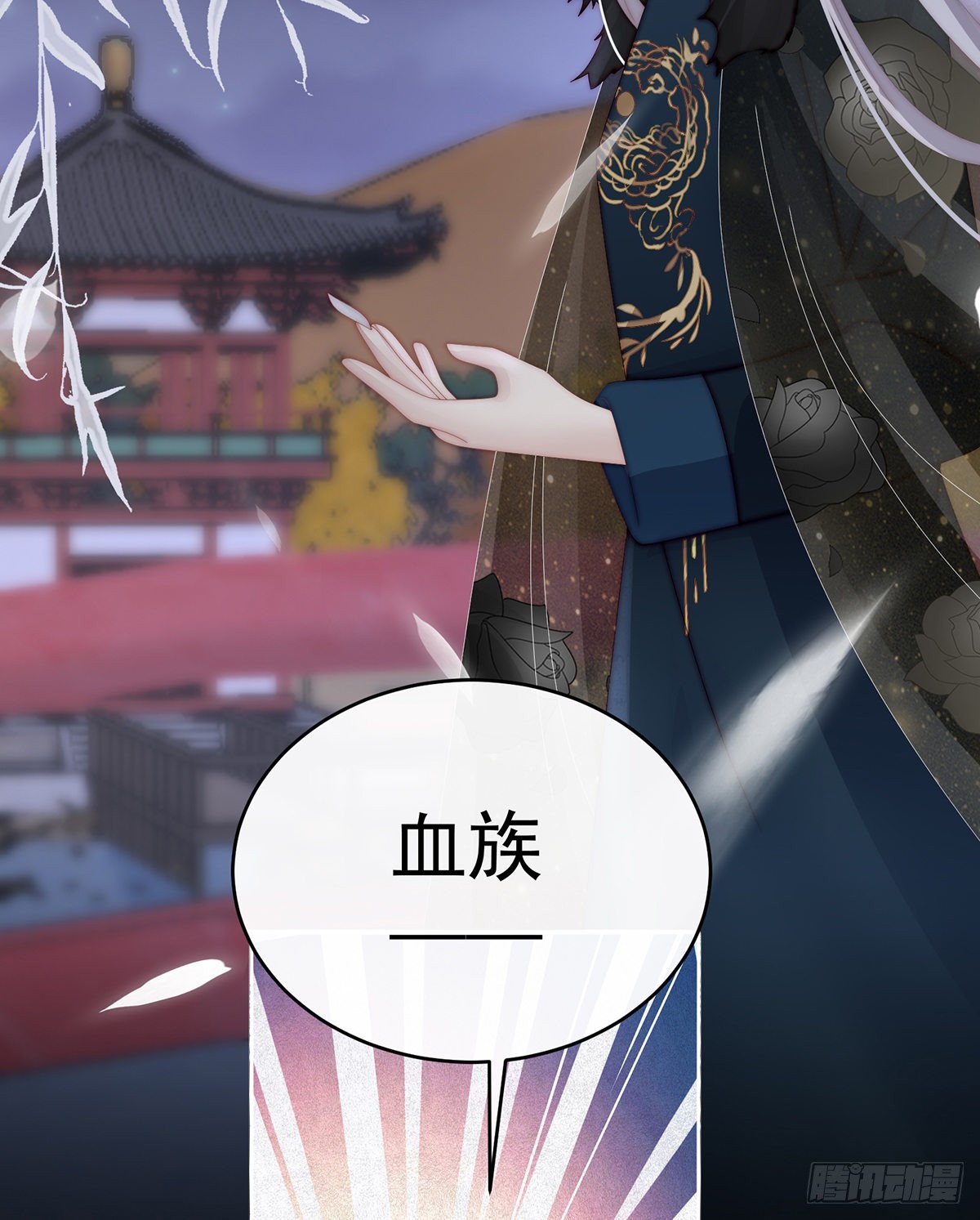 前夫vs未婚夫31