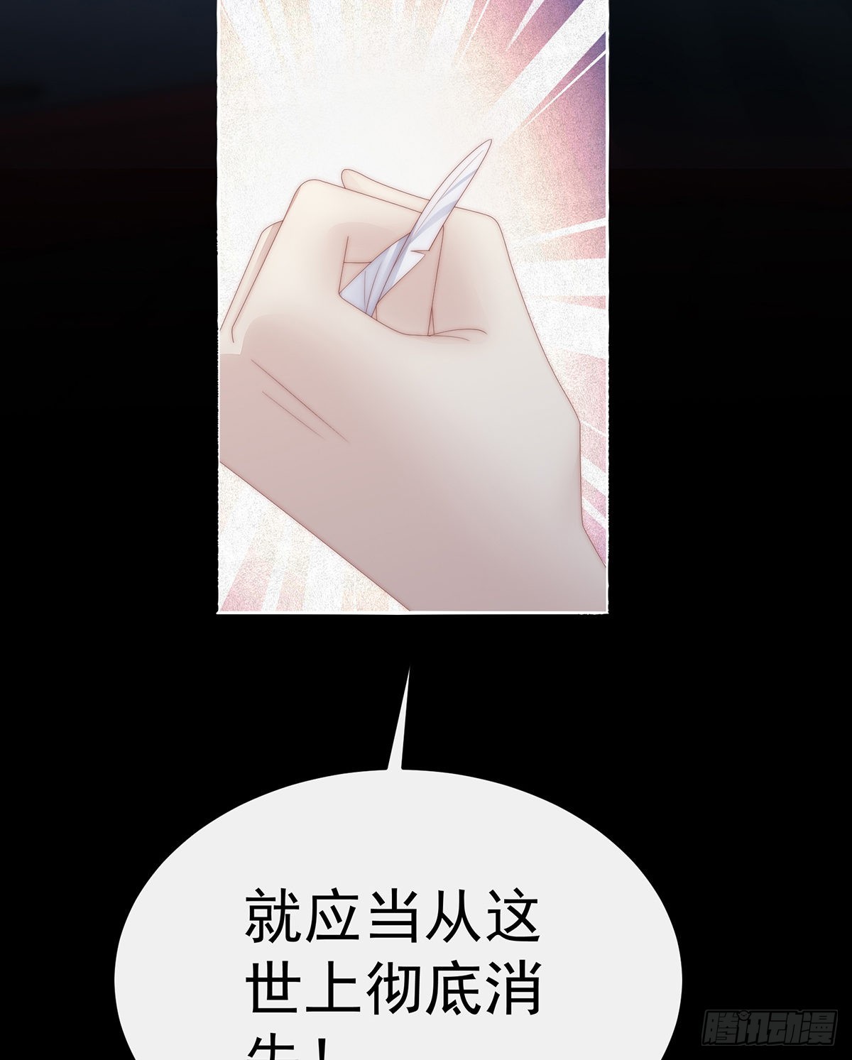 前夫vs未婚夫32