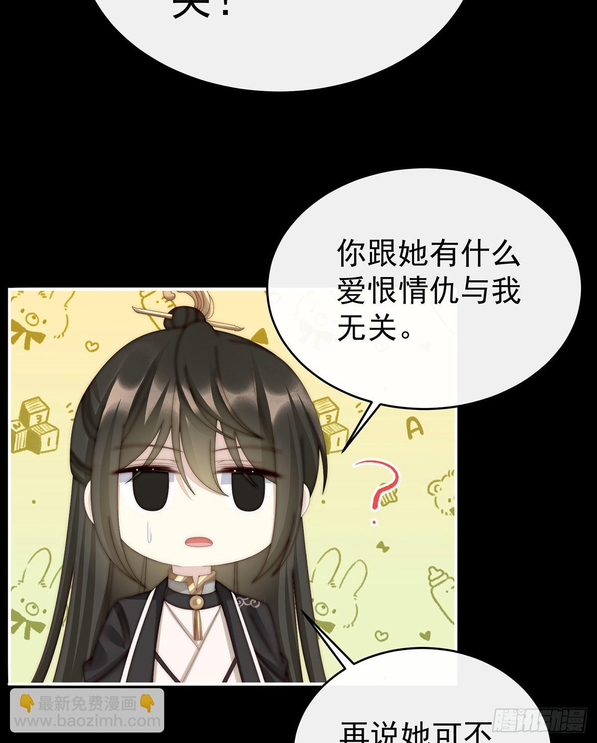 前夫vs未婚夫33