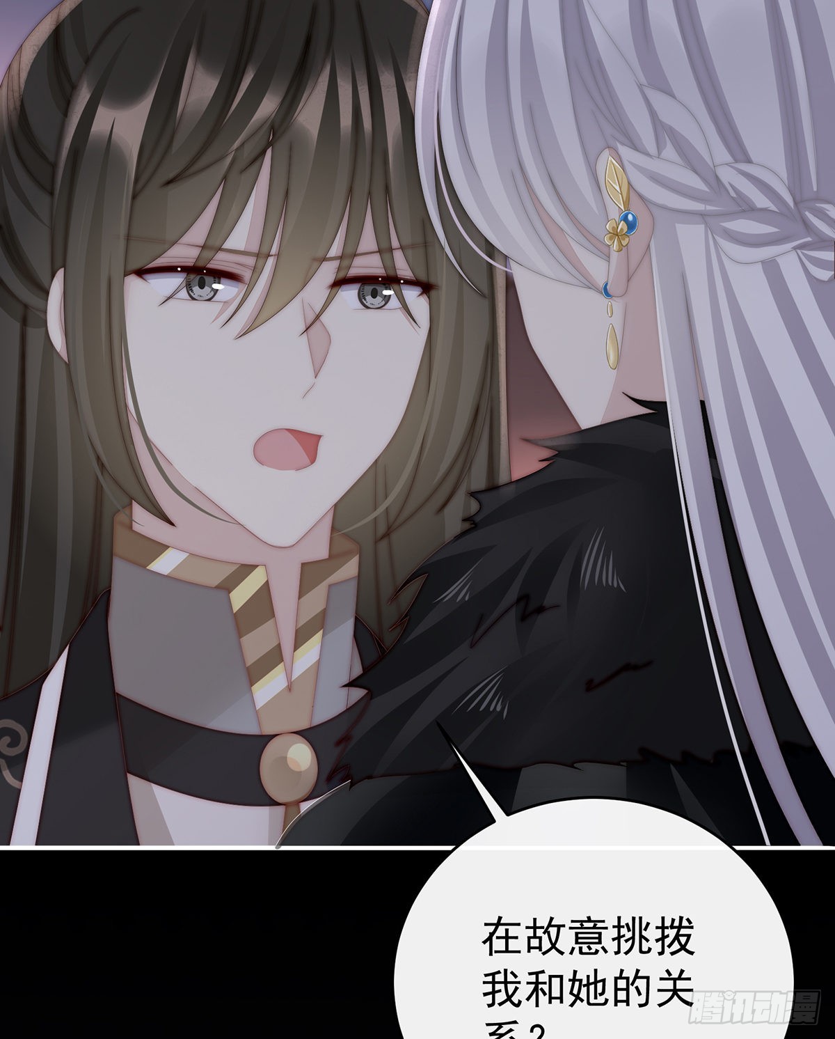 前夫vs未婚夫35