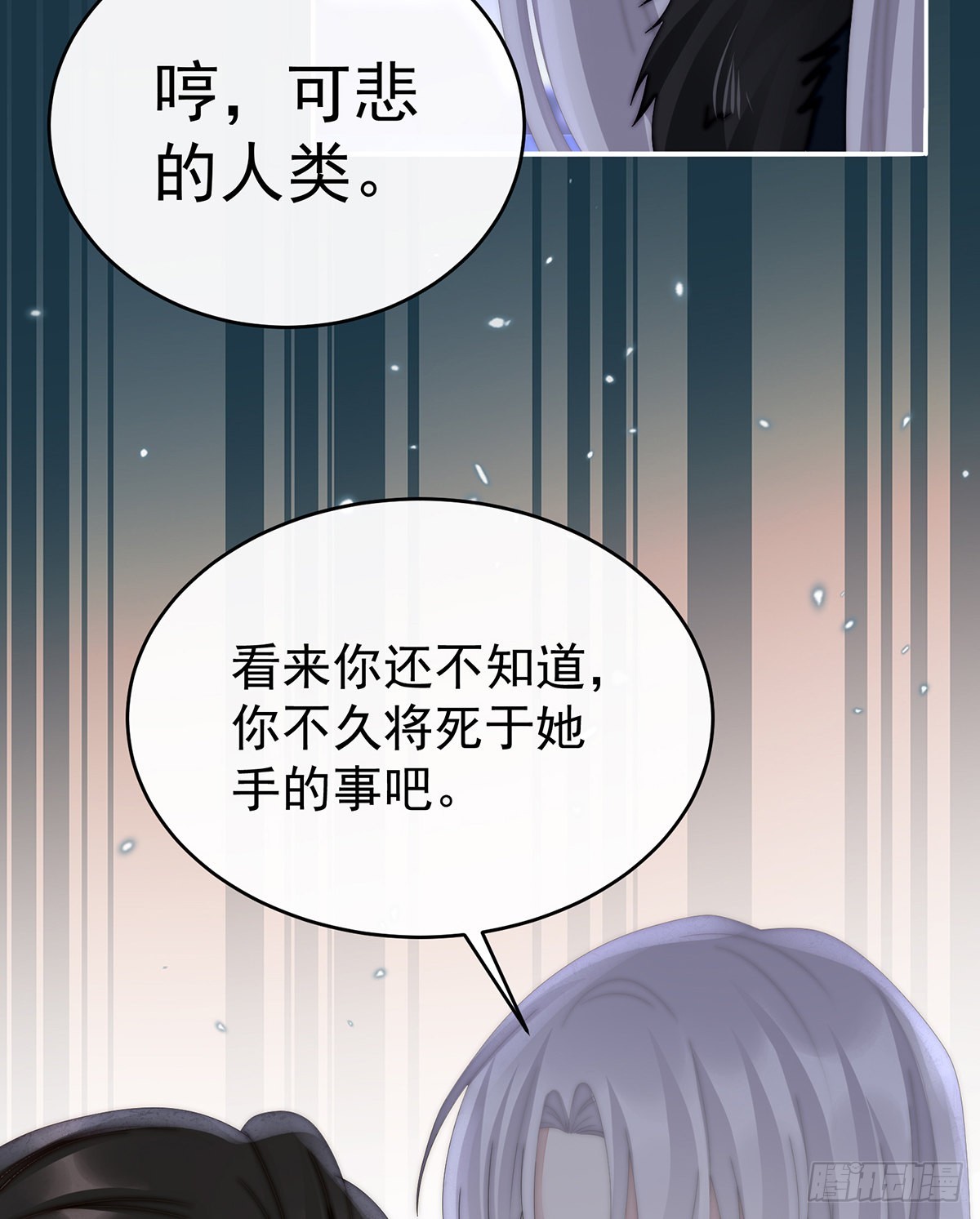 前夫vs未婚夫37