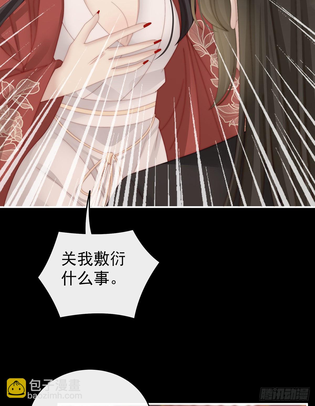 前夫vs未婚夫4