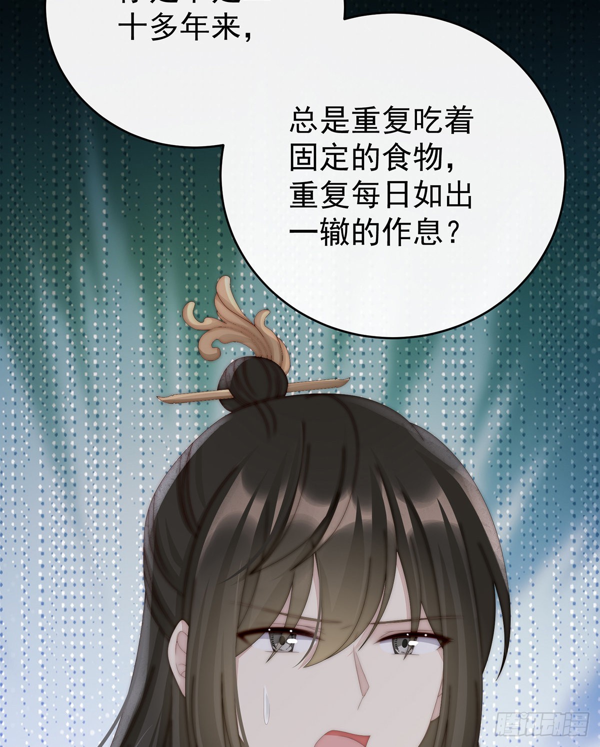 前夫vs未婚夫41