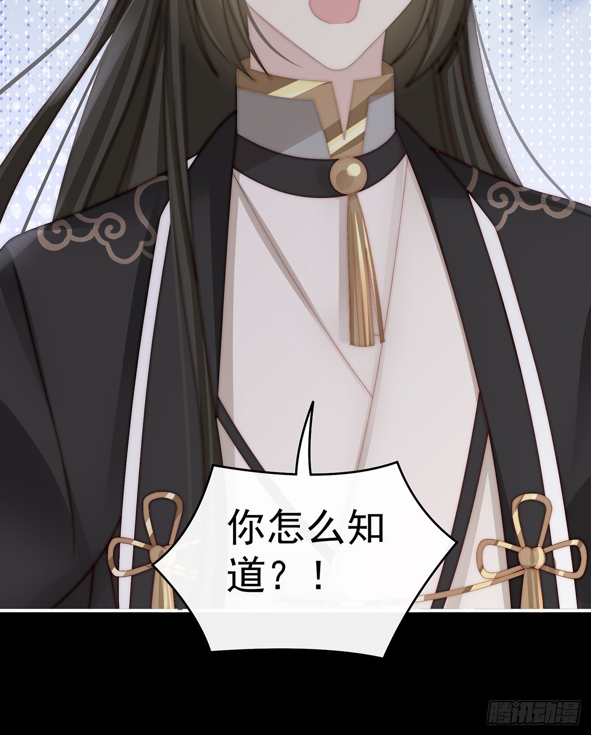 前夫vs未婚夫42