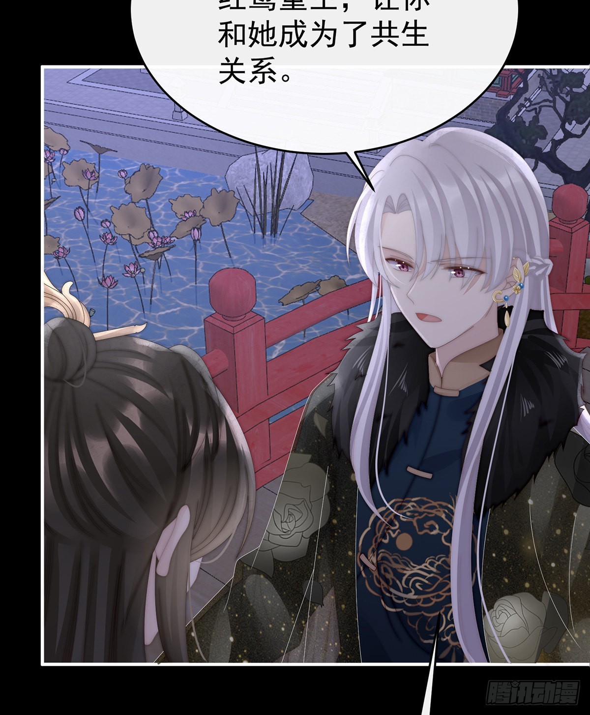 前夫vs未婚夫47