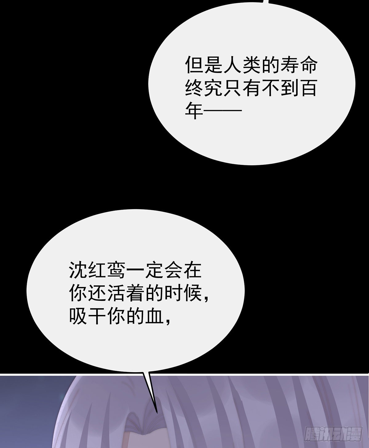 前夫vs未婚夫48