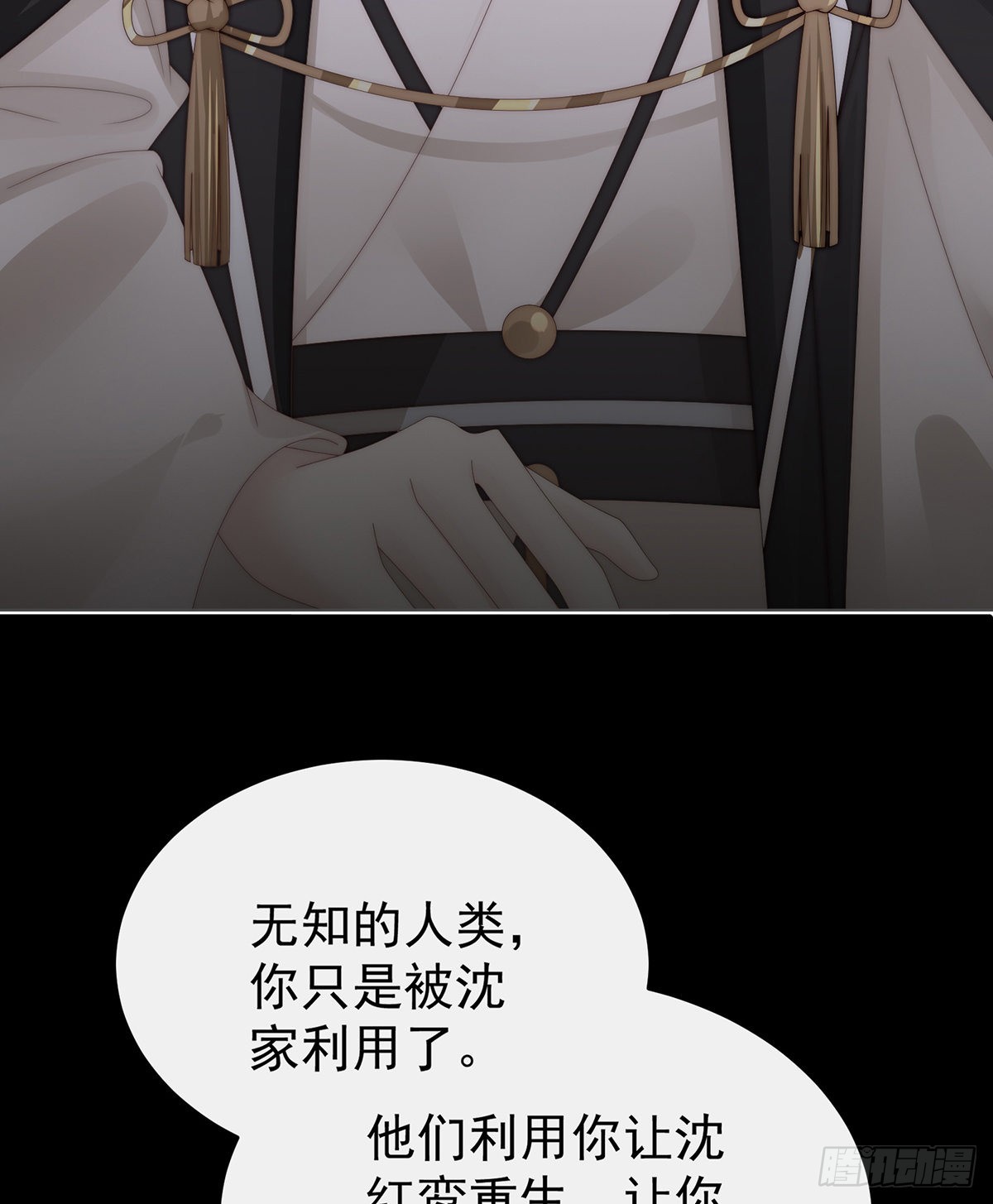 前夫vs未婚夫50
