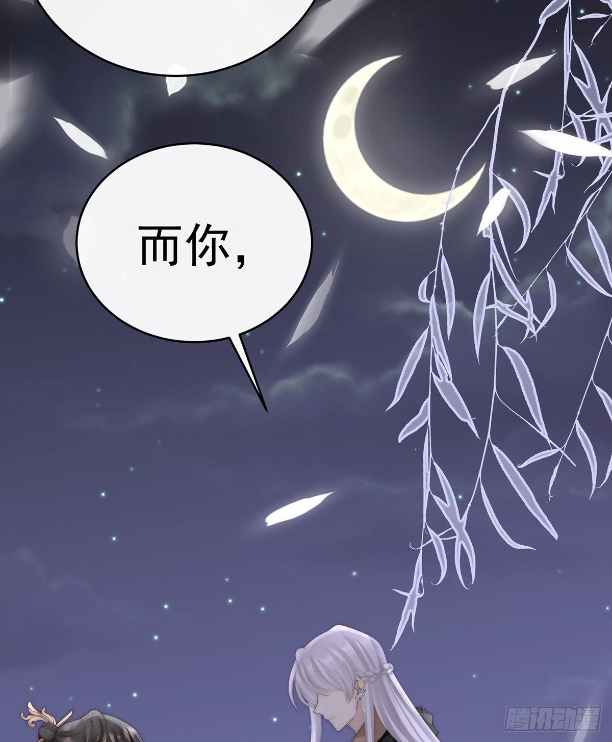 前夫vs未婚夫54
