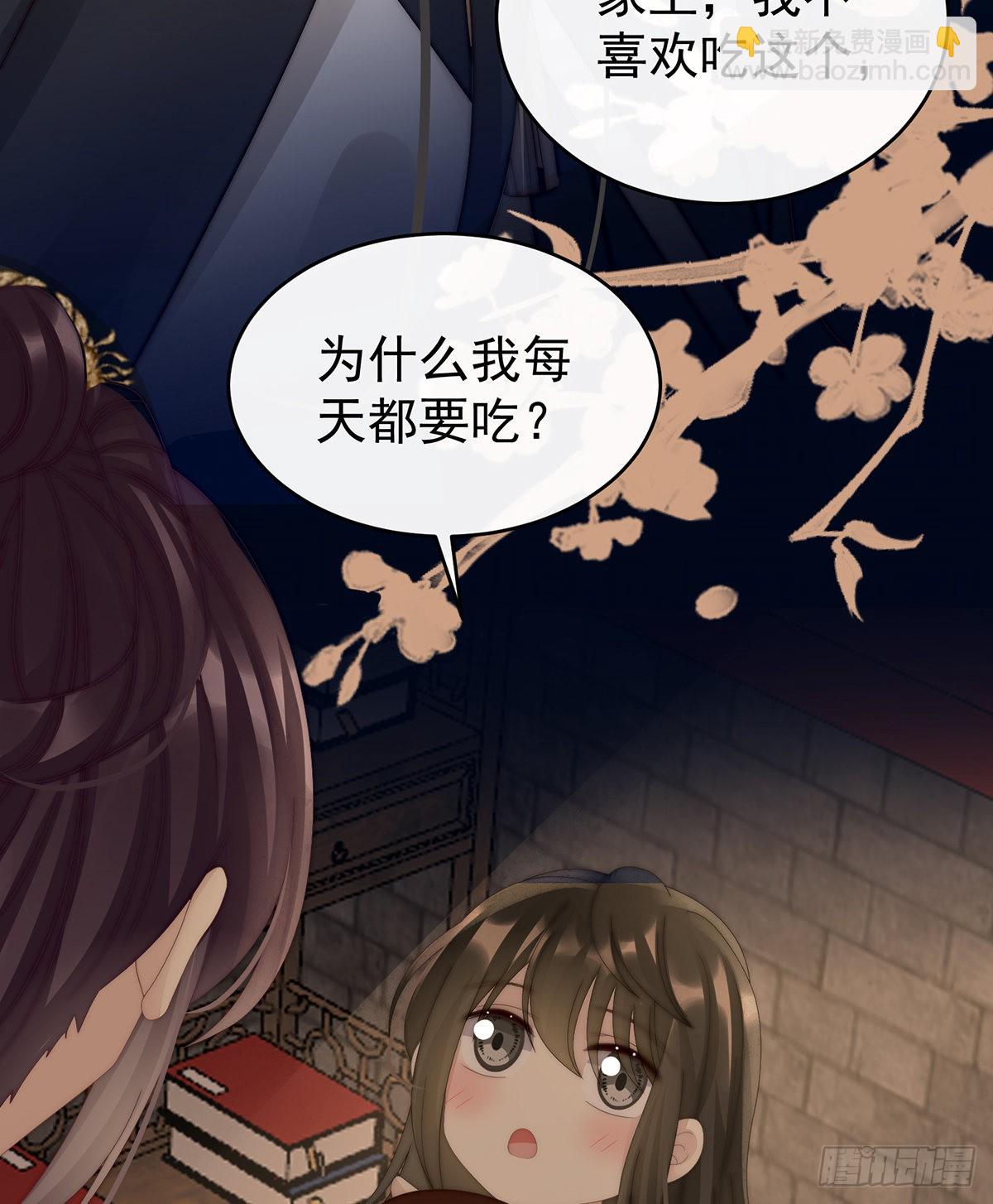 前夫vs未婚夫58