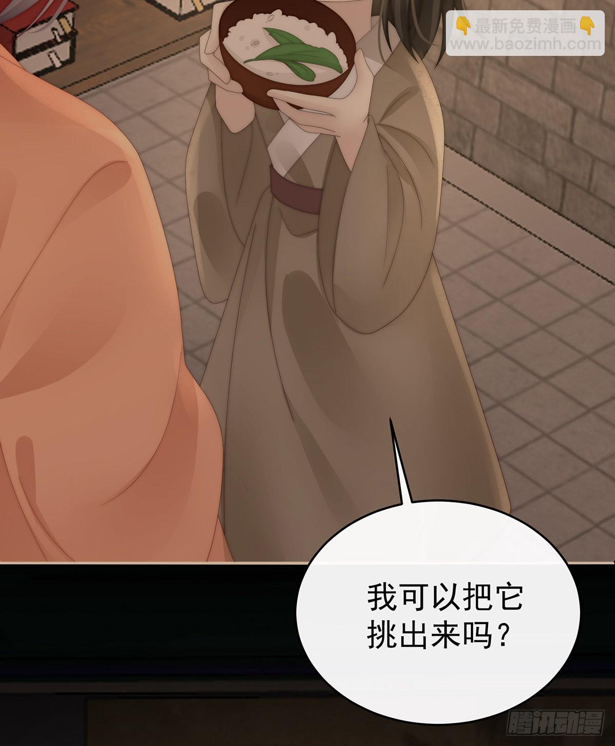 前夫vs未婚夫59