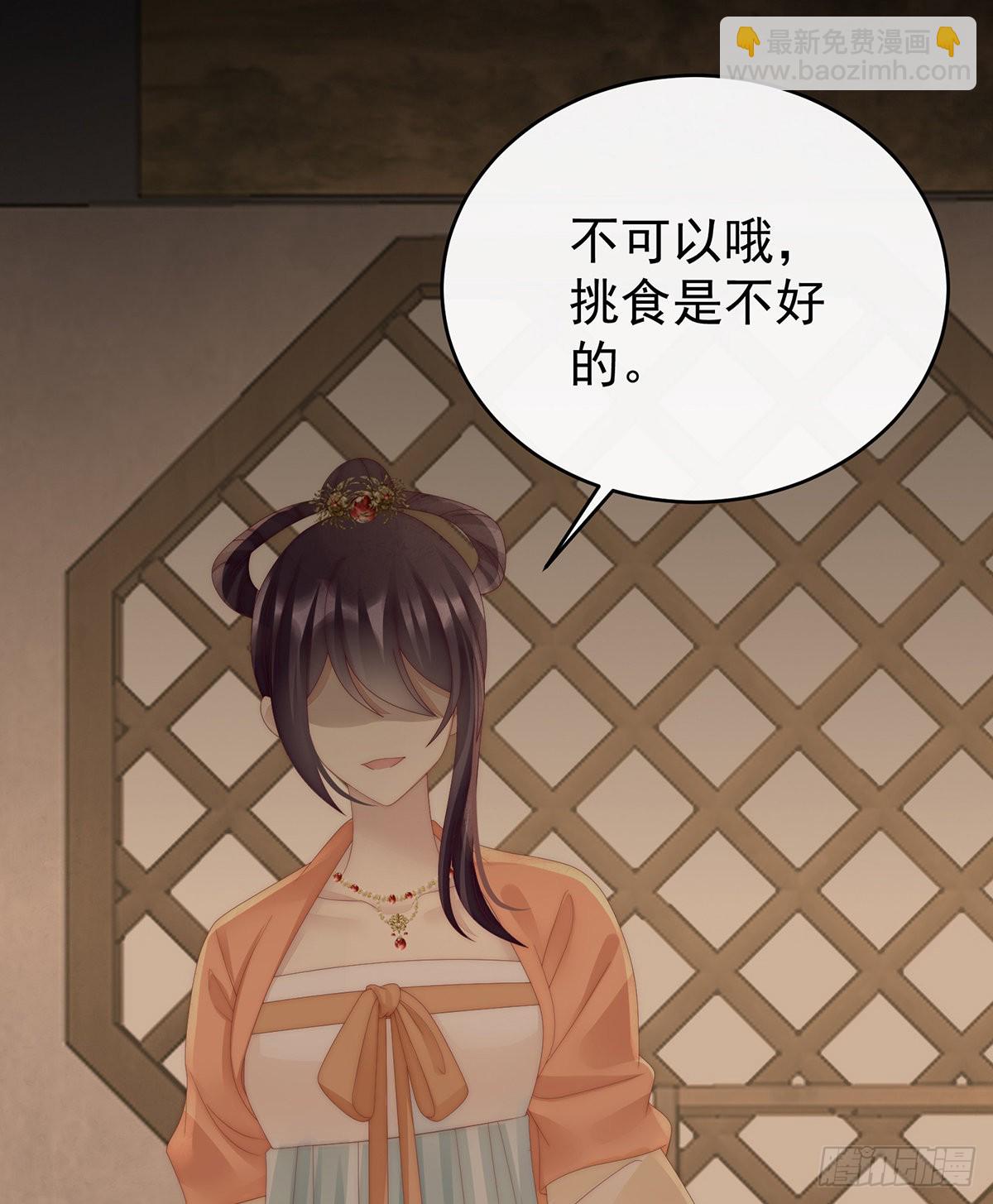 前夫vs未婚夫60