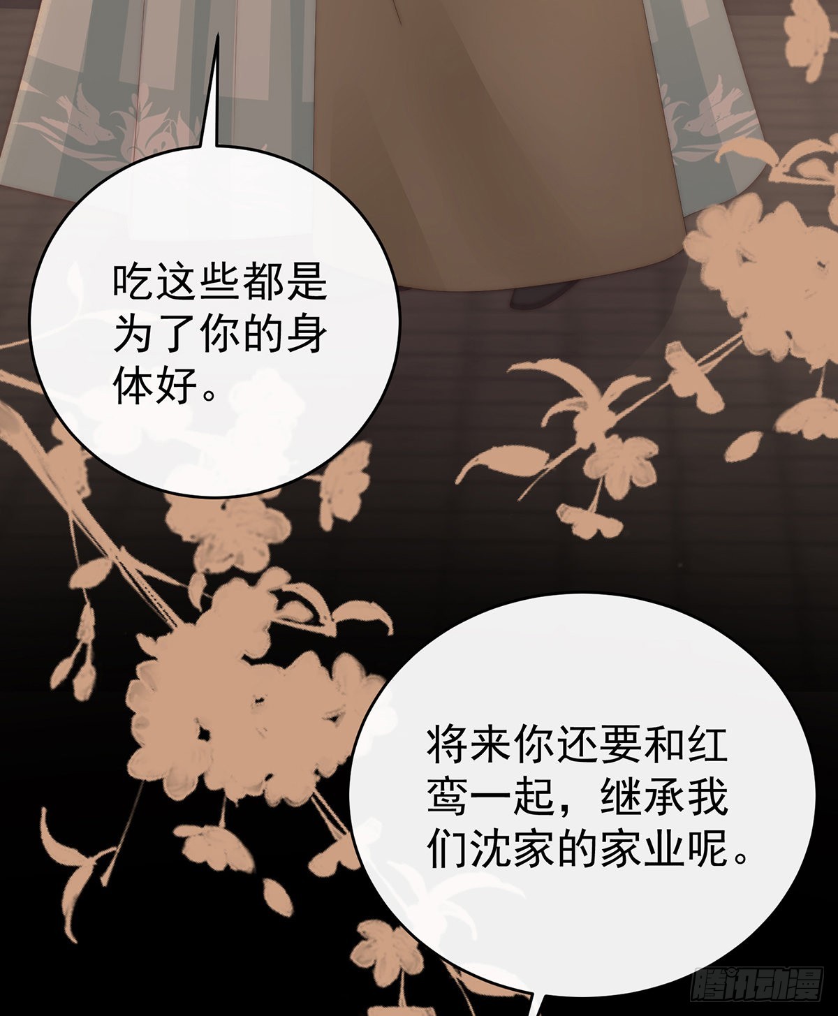前夫vs未婚夫62